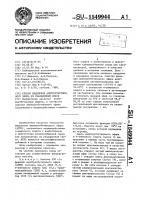 Способ выделения амилтретбутилового эфира из реакционной смеси Способ выделения амилтретбутилового эфира из реакционной смеси