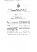 Способ получения метилизобутилкетона Способ получения метилизобутилкетона