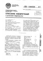 Способ выделения изолированных клеток из печени и миокарда Способ выделения изолированных клеток из печени и миокарда