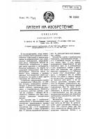 Конторский шкаф Конторский шкаф
