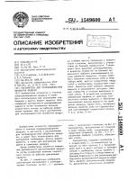 Распылитель для тепловлажностной обработки воздуха Распылитель для тепловлажностной обработки воздуха