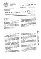 Способ диагностики риногенного оптохиазмального арахноидита Способ диагностики риногенного оптохиазмального арахноидита