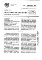 Дисковый бур Дисковый бур