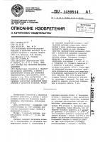 Матрица для обработки металлов давлением Матрица для обработки металлов давлением