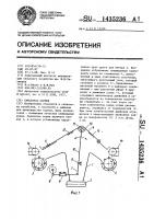 Смеситель кормов Смеситель кормов