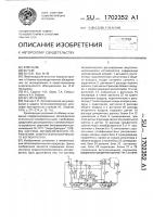 Система автоматического управления энерготехнологического котлоагрегата Система автоматического управления энерготехнологического котлоагрегата