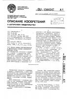 Способ оценки чувствительности к диетотерапии больных ишемической болезнью сердца Способ оценки чувствительности к диетотерапии больных ишемической болезнью сердца