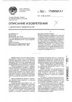 Дренажная пробка Дренажная пробка