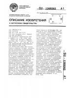 Двухотсчетный преобразователь угла поворота вала в код Двухотсчетный преобразователь угла поворота вала в код