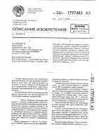 Электрочайник Электрочайник