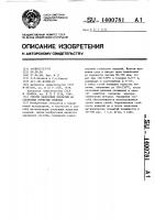 Способ нанесения покрытий на спеченные пористые изделия Способ нанесения покрытий на спеченные пористые изделия
