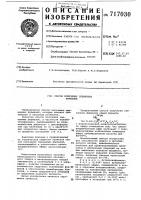 Способ получения смешанных формалей Способ получения смешанных формалей