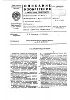Дорожная конструкция Дорожная конструкция