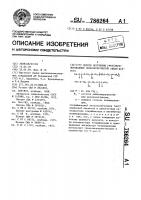 Способ получения (мет)акрилированных эпоксиолигомеров Способ получения (мет)акрилированных эпоксиолигомеров