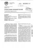 Способ получения метилцеллюлозы Способ получения метилцеллюлозы