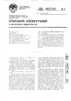 Способ лечения хронических колостазов Способ лечения хронических колостазов