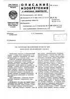 Матричный параллельный процессор для вычисления преобразования адамара Матричный параллельный процессор для вычисления преобразования адамара