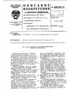 Способ выявления столовых кроветворных клеток костного мозга Способ выявления столовых кроветворных клеток костного мозга