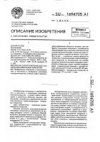 Способ электролитического нанесения никелевых покрытий Способ электролитического нанесения никелевых покрытий