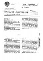Способ диагностики беременности Способ диагностики беременности