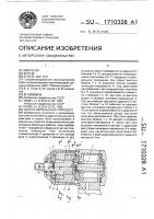 Ударно-импульсный гайковерт Ударно-импульсный гайковерт