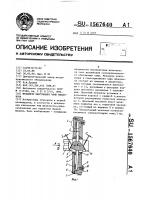 Механизм кантования чаши шлаковоза Механизм кантования чаши шлаковоза