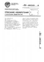 Способ изготовления черной жести Способ изготовления черной жести
