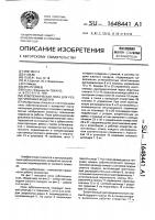 Зуботехническая пила для резки гипсовых моделей Зуботехническая пила для резки гипсовых моделей