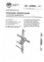 Съемное бердо к ткацкому станку для ручного изготовления ковров Съемное бердо к ткацкому станку для ручного изготовления ковров