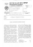 Способ получения бензойной кислоты Способ получения бензойной кислоты