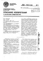Способ определения скорости выгорания углерода в корольках металла Способ определения скорости выгорания углерода в корольках металла