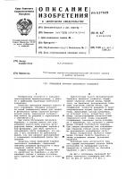 Приводной барабан ленточного конвейера Приводной барабан ленточного конвейера