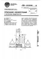 Камера для окраски изделий Камера для окраски изделий