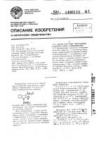 Способ получения гидрохлорида n-ацетил-2-хлор-3- иминоиндолина Способ получения гидрохлорида n-ацетил-2-хлор-3- иминоиндолина