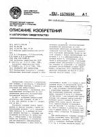 Резонатор для вибростенда Резонатор для вибростенда