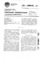 Микрофибриллотом в.б.ульзибата Микрофибриллотом в.б.ульзибата
