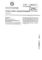 Комбинированное металлополимерное изделие Комбинированное металлополимерное изделие