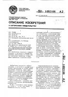 Гидропневмоприводной механизм возвратно-поступательного перемещения Гидропневмоприводной механизм возвратно-поступательного перемещения