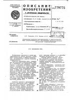 Барабанная печь Барабанная печь