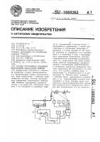 Система программного управления многоопорной дождевальной машиной Система программного управления многоопорной дождевальной машиной