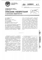 Способ формования таблеток из порошковых материалов Способ формования таблеток из порошковых материалов