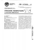 Способ создания искусственного желудка Способ создания искусственного желудка