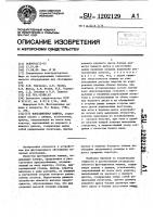 Флотационная машина Флотационная машина