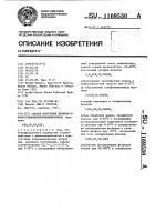Способ получения перфтор-3-фторсульфонилпропионилфторида Способ получения перфтор-3-фторсульфонилпропионилфторида