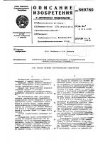 Способ лечения гемофилических гемартрозов Способ лечения гемофилических гемартрозов