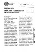 Ограничитель перенапряжений Ограничитель перенапряжений