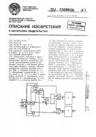 Фазовый демодулятор Фазовый демодулятор