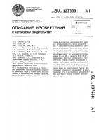 Способ получения высококонцентрированного диоксида серы Способ получения высококонцентрированного диоксида серы