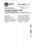 Способ консервации амниотической оболочки Способ консервации амниотической оболочки