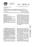 Способ отбора детей из группы риска для ревакцинации против кори Способ отбора детей из группы риска для ревакцинации против кори